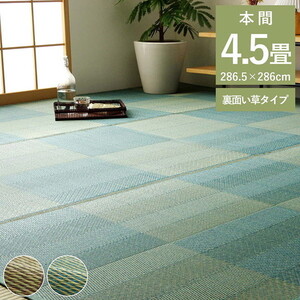 カーペット・ラグ