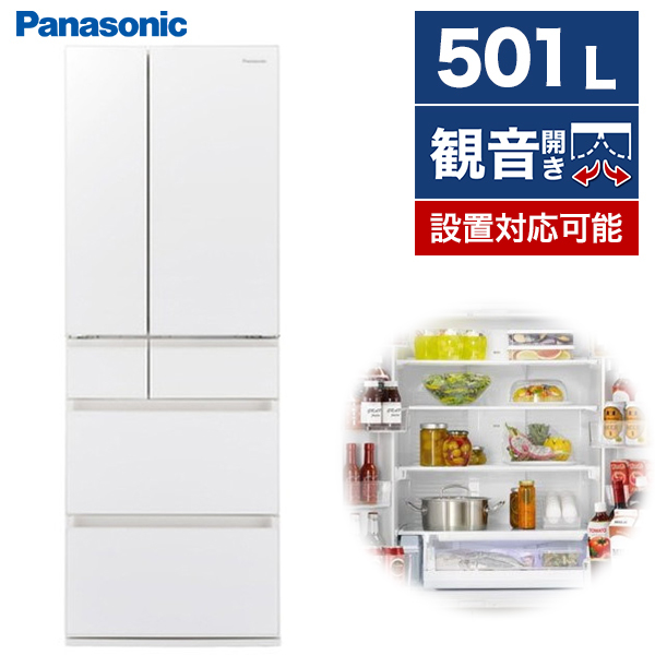 世界有名な パナソニック6ドア冷凍冷蔵庫 501L NR-F504T-N 冷凍 両開き