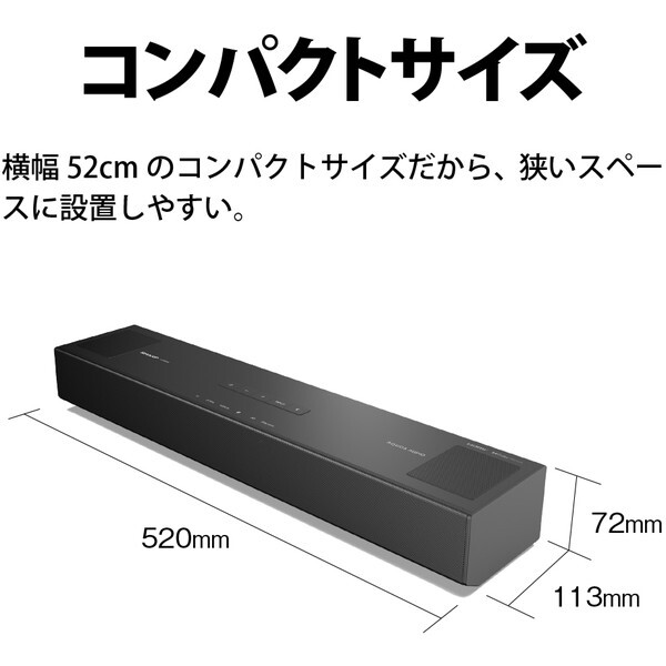 SHARP HT-SB700 AQUOSオーディオ [サウンドバー (Bluetooth対応