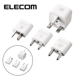 海外用電源プラグ