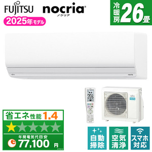 16ジャンク 激安早い者勝ち✨ 富士通 主に6畳用 エアコン 富士通 6畳用ルームエアコン」の人気商品一覧 | 安い商品を通販