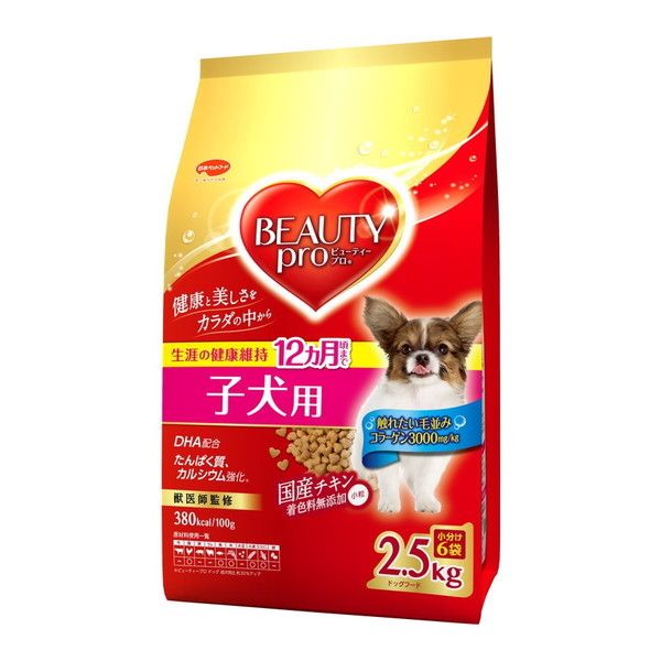 日本ペットフード ビューティープロ ドッグ 子犬用 12ヵ月頃まで 2.5kg