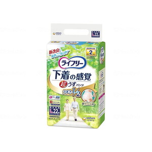 おむつ（福祉介護）