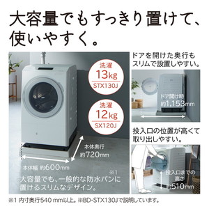 日立 BD-SX120JL ホワイト ビッグドラム [ドラム式洗濯乾燥機 (洗濯