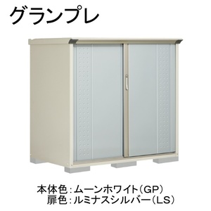 物置・エクステリア用品