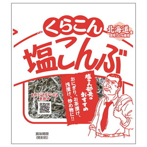 魚介類・海産物