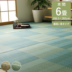 カーペット・ラグ