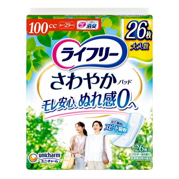 ライフリー さわやかパッド 100cc」の人気商品一覧・価格比較 - 価格.com