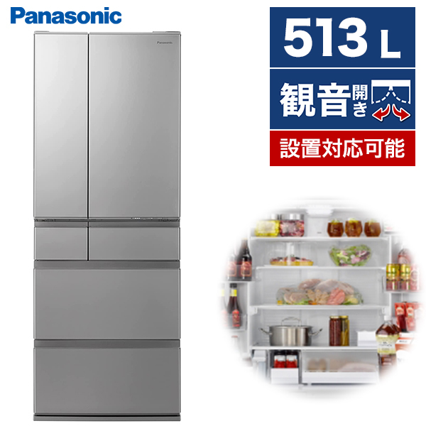 Panasonic 冷蔵庫 551L - 冷蔵庫・冷凍庫