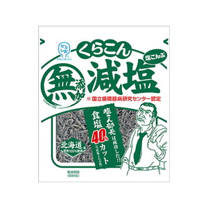 魚介類・海産物