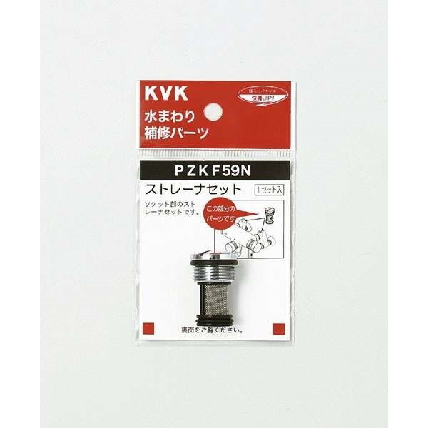 KVK PZKF59N Xg[iZbg