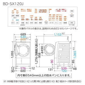日立 BD-SX120JR ホワイト ビッグドラム [ドラム式洗濯乾燥機 (洗濯