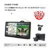 ダイアモンドヘッド OT-WDN712N [7インチ前後ドライブレコーダー搭載ワンセグナビゲーション]