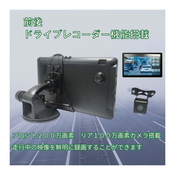 ダイアモンドヘッド OT-WDN712N [7インチ前後ドライブレコーダー