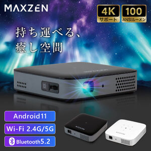 MAXZEN MP-D10HC-BK ブラック [ポータブル プロジェクター 家庭用 4K対応 Wi-Fi2.4G/5G 8000ｍAh Bluetooth5.2 Android11]