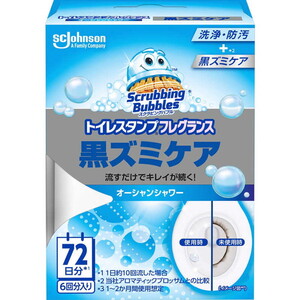 トイレ用洗剤