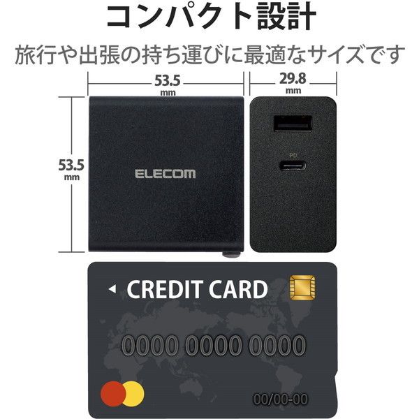 GaN USB PD対応 AC充電器(USB PD45W+7.5W/ケーブル付属/C×1+A×1