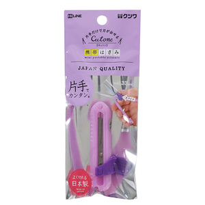 はさみ・カッター用品