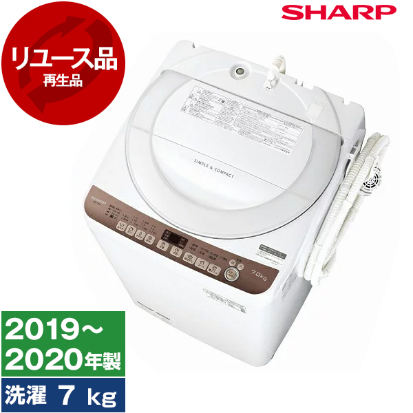 SHARP 7.0kg 洗濯機 ES-KS70U-N 2019年製 - 洗濯機