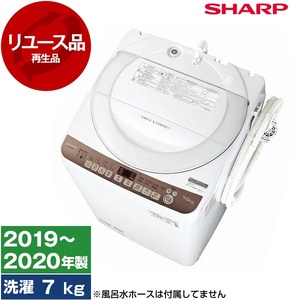 全自動洗濯機 7～7.9kg シャープ 洗濯機 通販 ｜ 激安の新品・型落ち