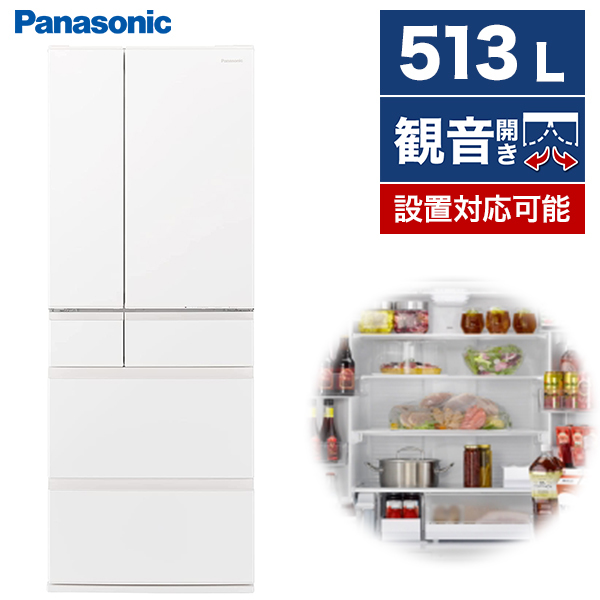 PANASONIC NR-F518MEX-W セラミックオフホワイト [冷蔵庫 (513L