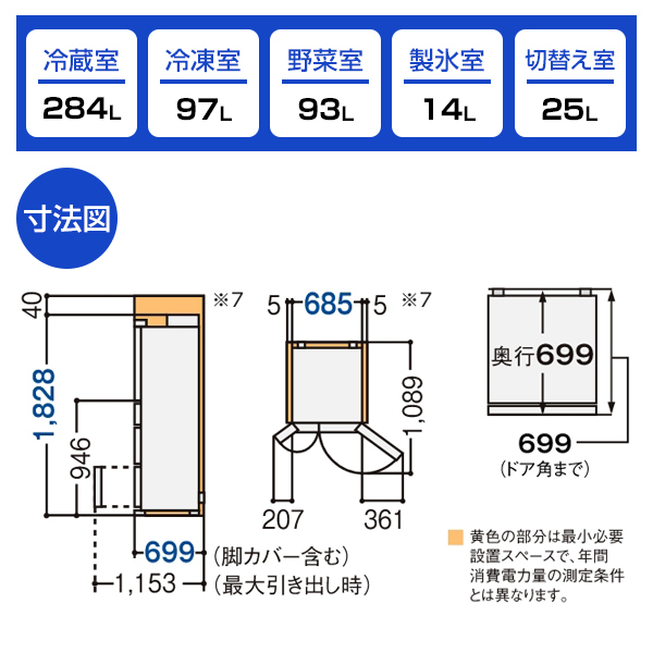 PANASONIC NR-F518MEX-W セラミックオフホワイト [冷蔵庫 (513L