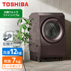 東芝 TW-127XP5L(T) ボルドーブラウン ZABOON [ドラム式洗濯乾燥機 (洗濯12kg/乾燥7kg) 左開き]