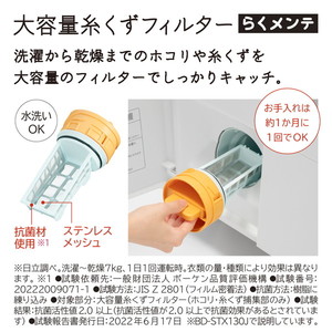 日立 BD-STX130JL ホワイト ビッグドラム [ドラム式洗濯乾燥機 (洗濯