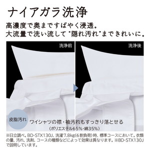 日立 BD-STX130JL ホワイト ビッグドラム [ドラム式洗濯乾燥機 (洗濯