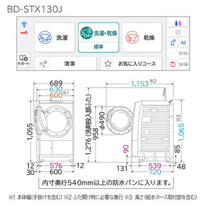 日立 BD-STX130JL ホワイト ビッグドラム [ドラム式洗濯乾燥機 (洗濯