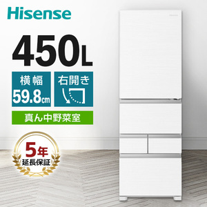 MITSUBISHI MR-MB45H-C グレイングレージュ 置けるスマート大容量 MB