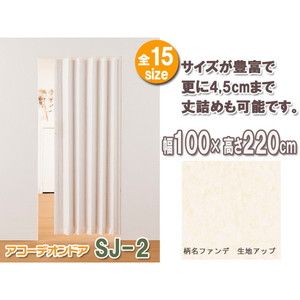 パネル・パーティション