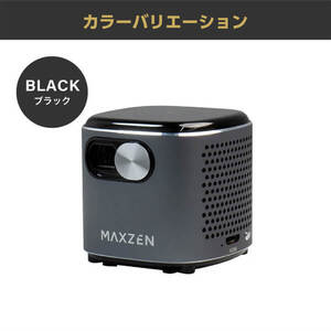 ポータブルプロジェクター MAXZEN MP-D07HC-BK ブラック MAXZEN MP-D07HC-BK ブラック ポータブル プロジェクター 家庭用