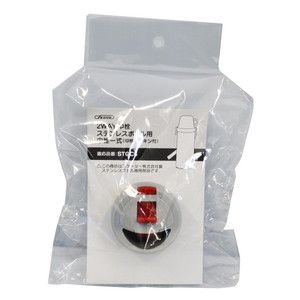 子供用弁当箱・水筒