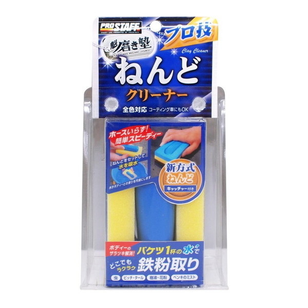 PROSTAFF S153 �@�����m�v���Z�˂�ǃN���[�i�[