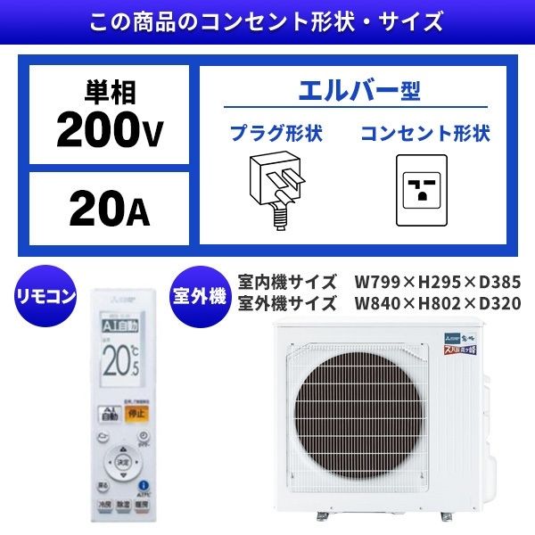 日東工業 PNL6-08EJC アイセーバ標準電灯分電盤 [OTH39882]-www