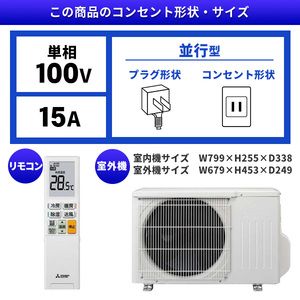 MITSUBISHI MSZ-R2220-W ピュアホワイト 霧ヶ峰 Rシリーズ [エアコン 