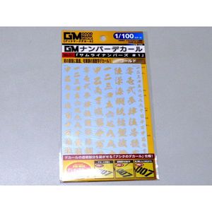 工具・ディスプレイ用品