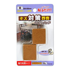 椅子・チェア関連用品