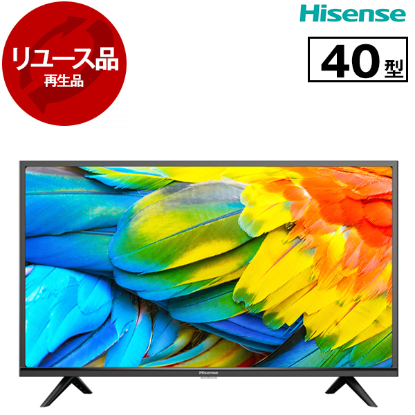 アウトレット】【リユース】 Hisense 40H30E [40V型 地上・BS・110度CS 