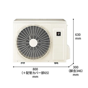 SHARP エアコン AC-R56ATC/AU-R56ATY 18畳用 中古美品 SHARP AY-R56P2-W ホワイト系 Airest(エアレスト) R-Pシリーズ 2023年