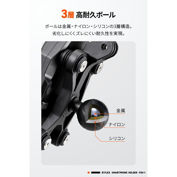 D60705 デイトナ(Daytona) バイク用 スマホホルダー 振動吸収 3D角度