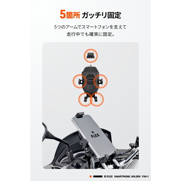 D60705 デイトナ(Daytona) バイク用 スマホホルダー 振動吸収 3D角度