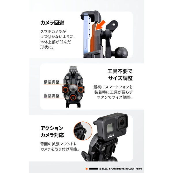 D60705 デイトナ(Daytona) バイク用 スマホホルダー 振動吸収 3D角度