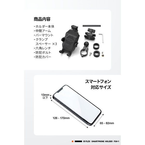 D60705 デイトナ(Daytona) バイク用 スマホホルダー 振動吸収 3D角度