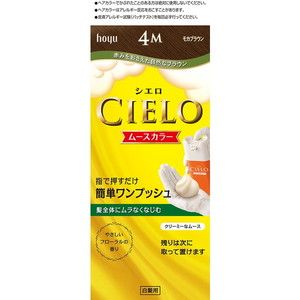 白髪染め（グレーカラー）