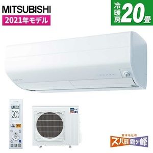 MITSUBISHI MSZ-ZD6321S-W ピュアホワイト ズバ暖霧ヶ峰 ZDシリーズ [エアコン (主に20畳用・単相200V・寒冷地向け)]