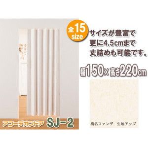 パネル・パーティション