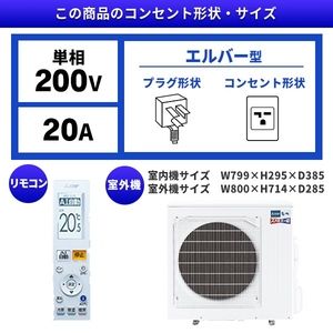 MITSUBISHI MSZ-ZD6321S-W ピュアホワイト ズバ暖霧ヶ峰 ZDシリーズ [エアコン (主に20畳用・単相200V・寒冷地向け)]