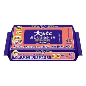 その他おむつ関連用品（福祉介護）